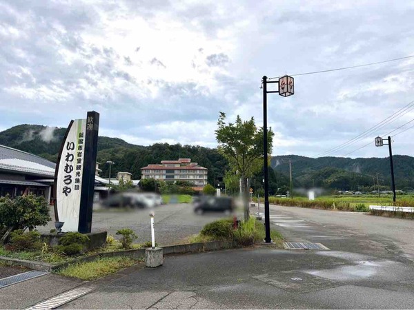 いわむろやフェスタ