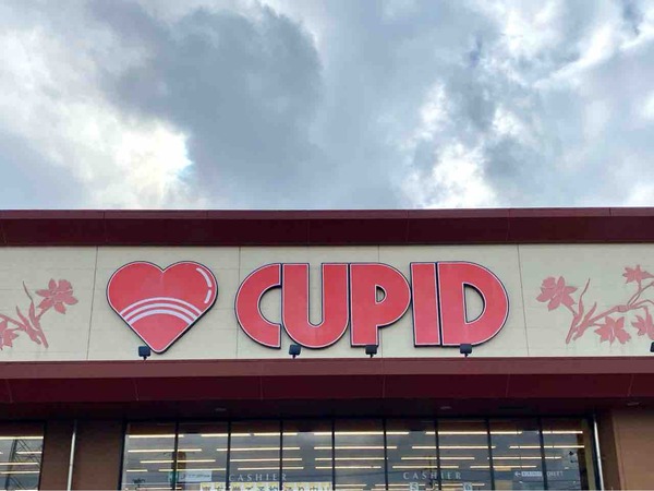 キューピット事業譲渡