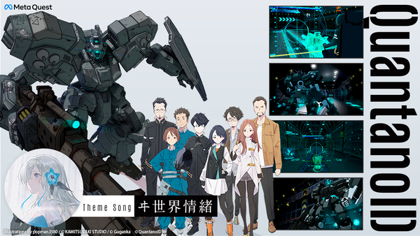 240620_QuantanoID_kibidango