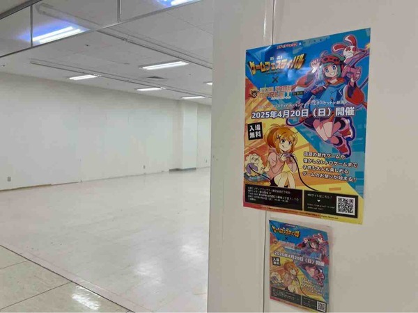 新潟ゲームフェスティバル × インディゲームマーケット in 新潟