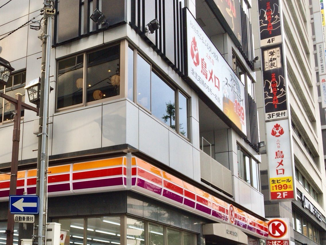 新潟初出店！中央区東大通に『三代目鳥メロ』なる『わたみグループ』の居酒屋がオープンするらしい。元『わたみん家』だった