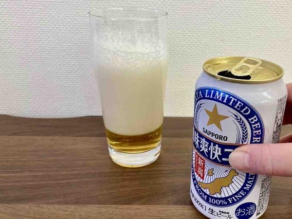 サッポロビール