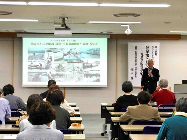 2025 後期公開講座