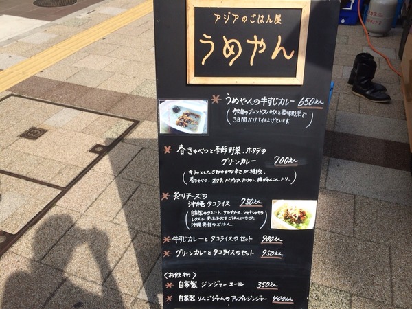 2014-05-04-14-42-18