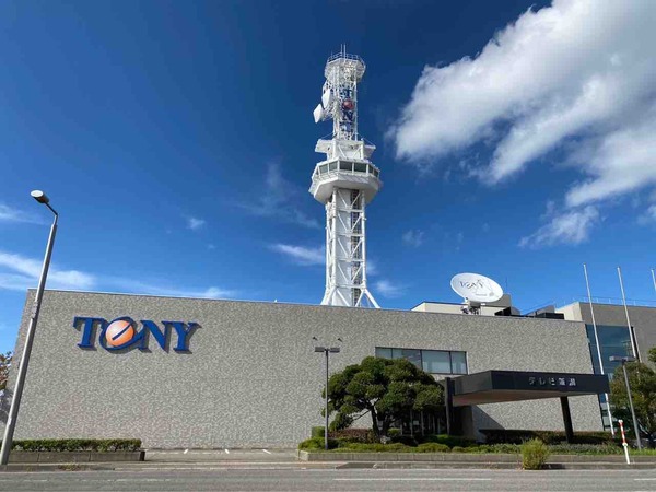 新潟 × 長野 一番Get！