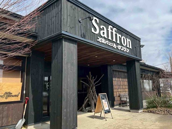 春のパンフェスタ