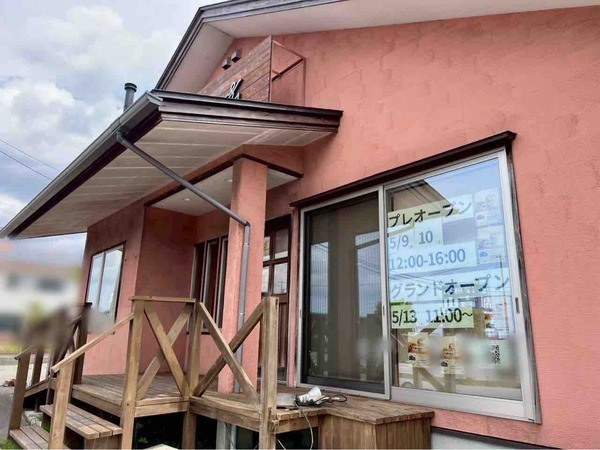gelateria hitosaji