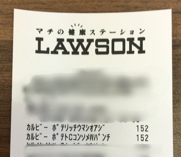 2016-08-20-11-24-07