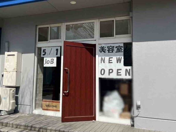 .loB(ロブ)