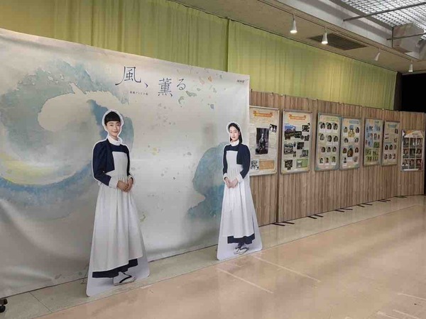 風、薫る ミニ展示 in 新潟