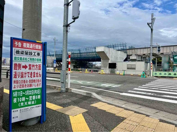 鐙交差点