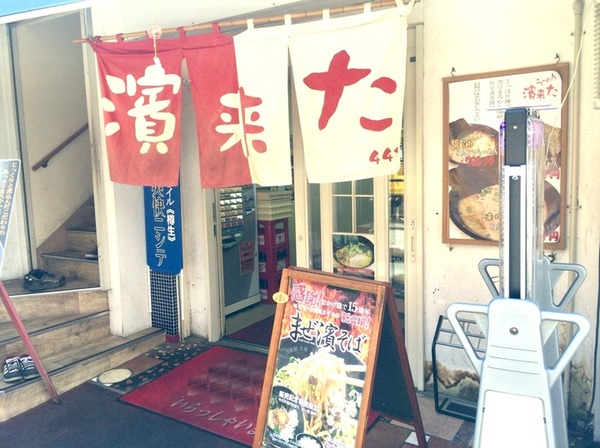 slack_for_ios_upload_720 (5)