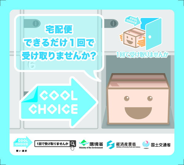 sticker_W90-H80