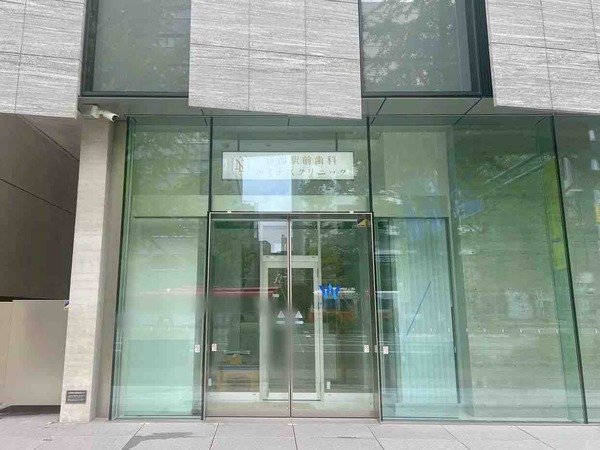 新潟駅前歯科ルミナスクリニック（LUMINOUS CLINIC）