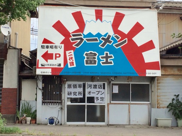 2015-07-17-09-21-47