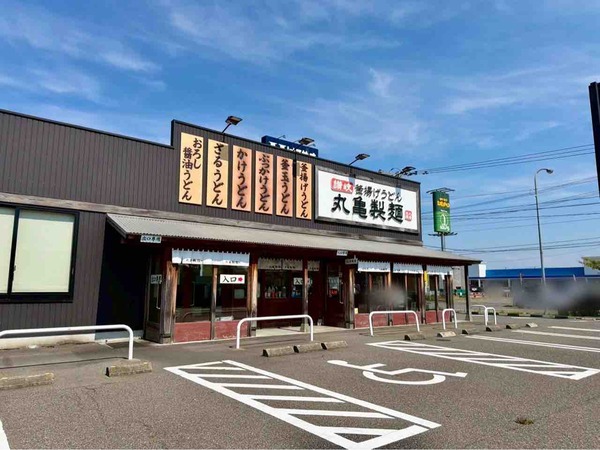 丸亀製麵