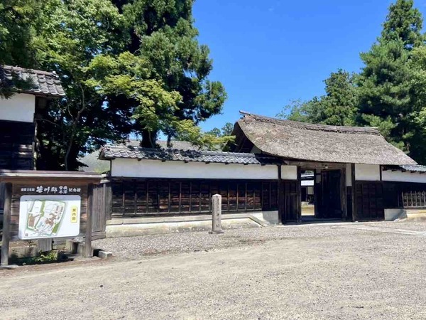 笹川邸 冬の企画展示