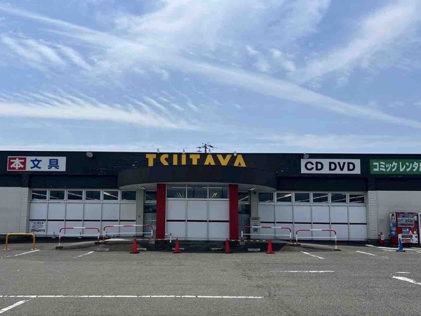 HIRASEI遊TSUTAYA 白根国道店