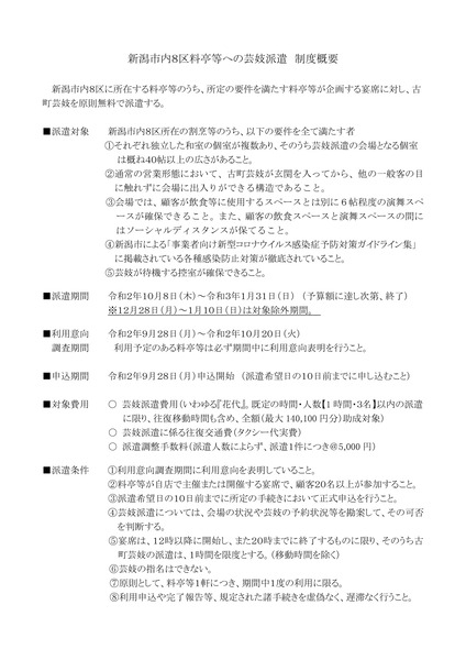 a4ff45ed937cde0b3bb21642b65b316e-1
