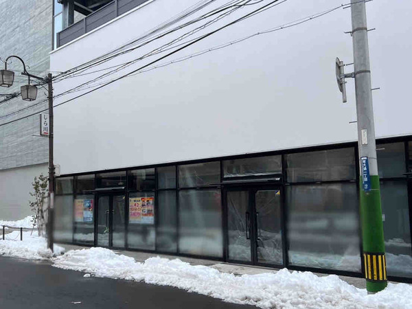 酒菜の隠れ家 月あかり 新潟駅前店