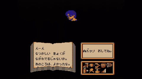 ひで