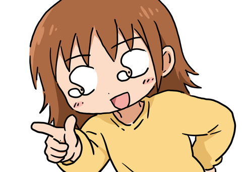 よぅ！