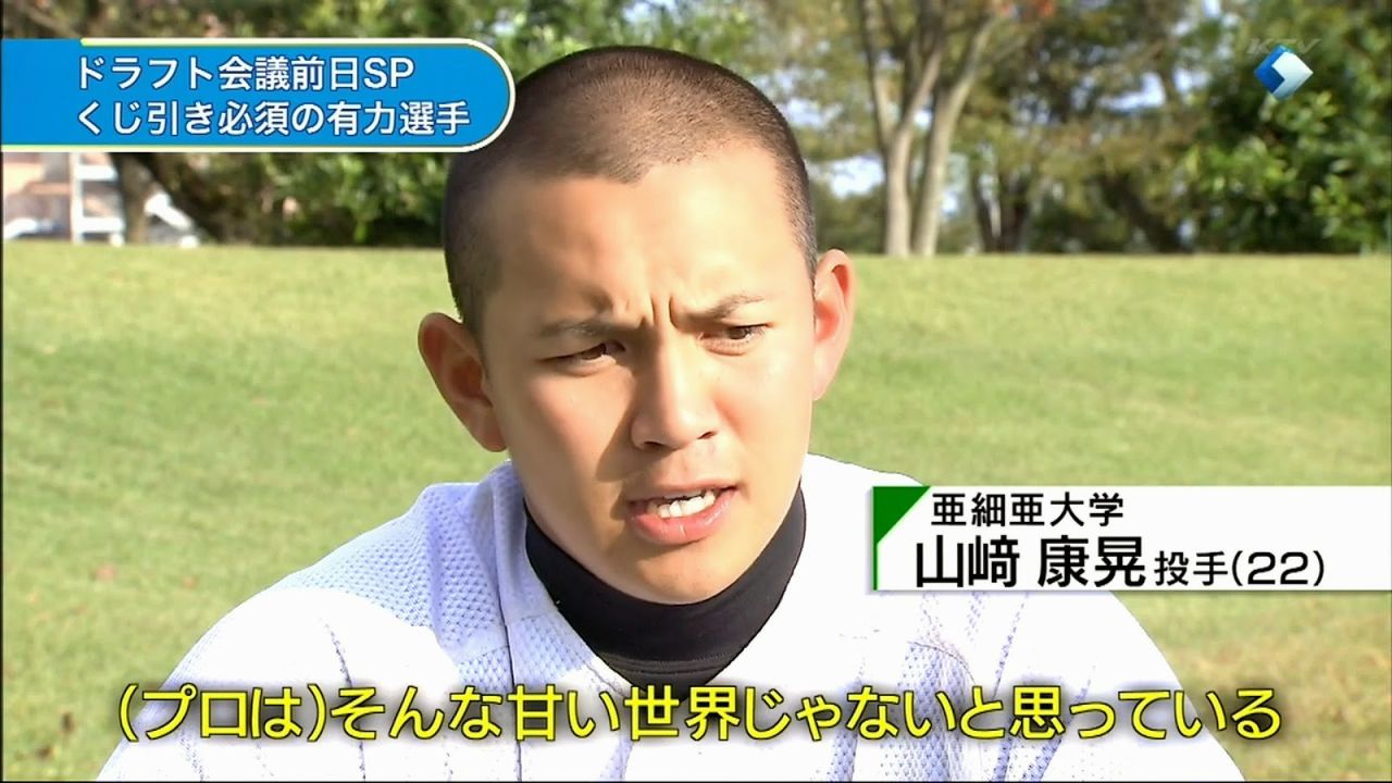 亜細亜大学野球部とかいうこの世の地獄 なんj やきうの時間 亜細亜大学野球部とかいうこの世の地獄 なんj やきうの時間