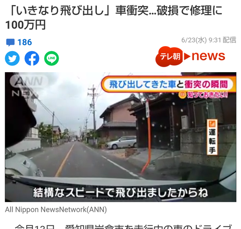 【悲報】プリウスは板金7万円コースで直らないと判明。ぶつけられ100万円の破損状況ご覧くださいwwwwwwwwww