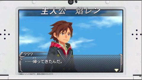 モンスト 3ds版のモンストが滅茶苦茶面白そうだと話題に モンスト図鑑 モンスターストライクの攻略 最新情報を速報でお届け