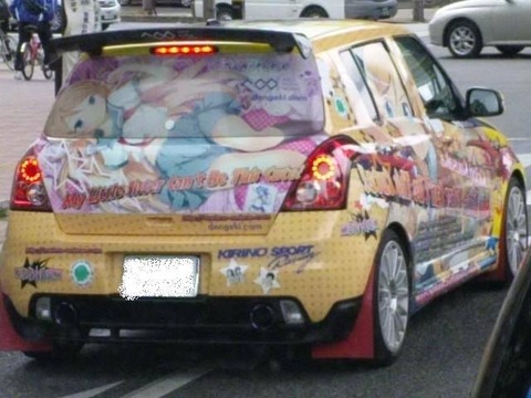 【悲報】チーさん、とんでもない車で街中を走ってしまうwwwwwwwwwwww