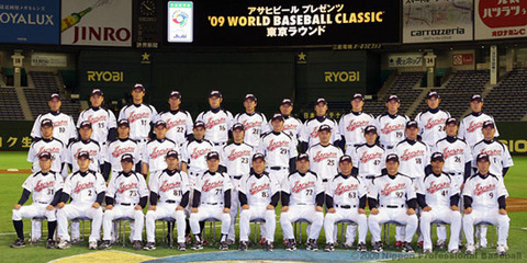 2009wbc-3