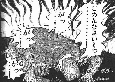 登山 C9 Gta 堕落した植田の庭園