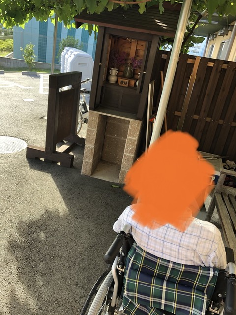 C5A284E2-131F-4C2B-A398-065E6FA5B73B