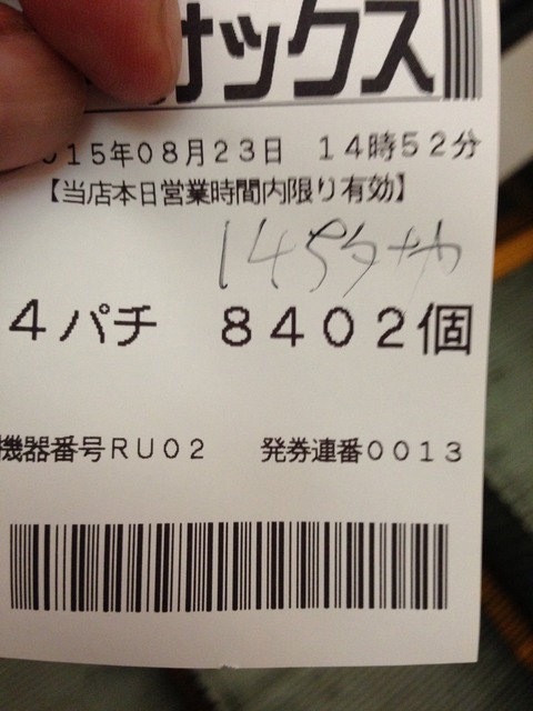 35