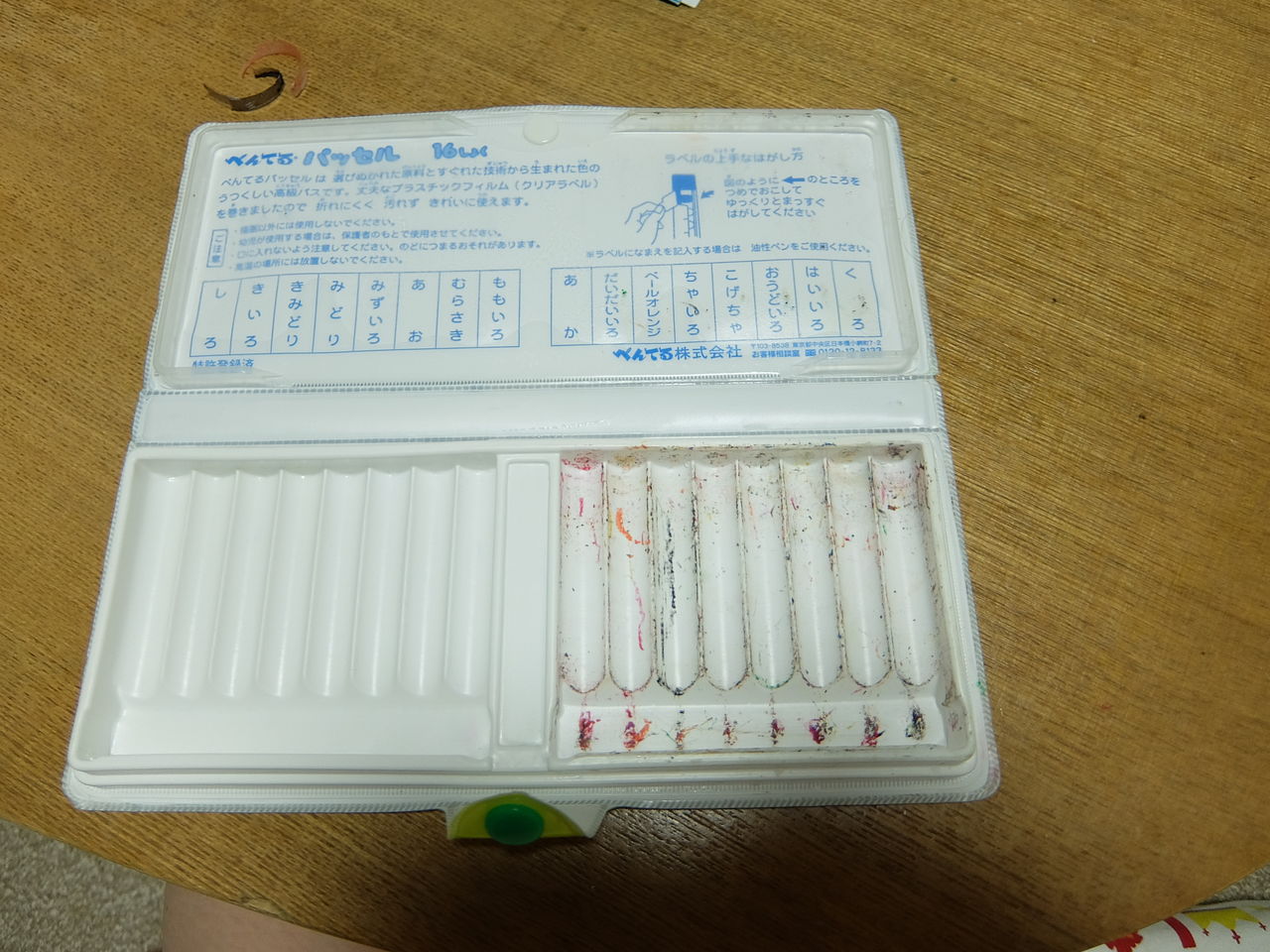 クレヨンの汚れはウタマロクリーナーで綺麗になる おくま Yahoo Japan クリエイターズプログラム