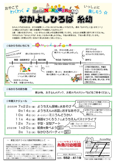 22なかひろ003（カラー）
