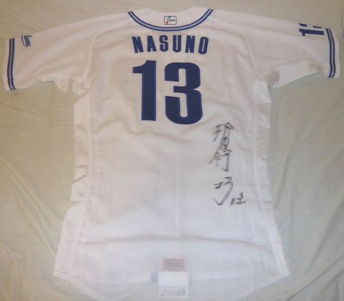 ベイスターズ 2005－06 交流戦限定ホーム 那須野巧 実使用