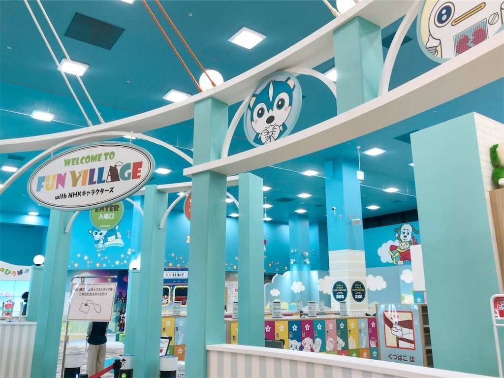 1歳0ヶ月でも楽しめた Eテレテーマパーク ファンヴィレッジ With Nhkキャラクターズ 南町田グランベリーパーク Flamingo Diaries