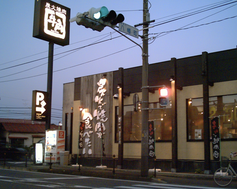 s 86