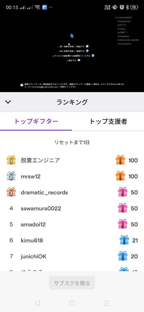 緊急 加藤純一さん Twitchサブスクを解禁 すでに2千万円以上を稼いでいる模様 Brain Mind News 緊急 加藤純一さん Twitchサブスクを解禁 すでに2千万円以上を稼いでいる模様 Brain Mind News