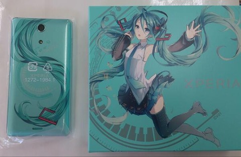【悲報】初音ミクさんの力を借りてもXperiaが売れない！！ミクスペリアの在庫が余る緊急事態に