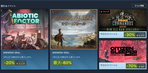 GW暇すぎる、なんか面白いゲームないか？