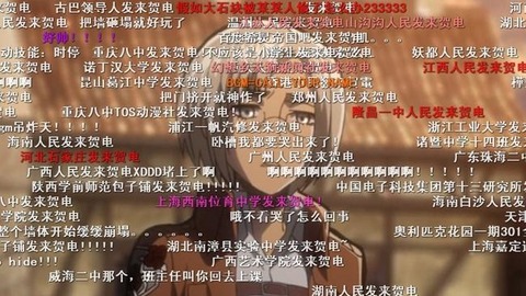 【悲報】中国の映画館が最先端すぎてヤバい！まるでニコニコ動画のようにコメントが流れるぞっ