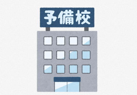 学歴ってただ受験産業の奴らが必死に洗脳してるから価値があるように見えるだけだよな