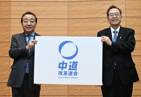 【悲報】中道改革連合、自民党のSNS戦略を検証へ「異常な再生回数」