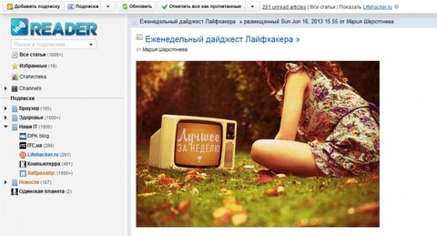 2013-06-17_13h13_45-605x326