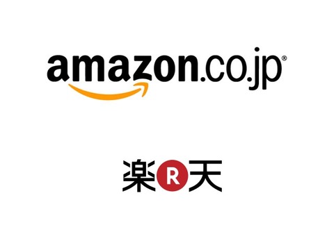 Amazonより楽天