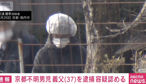 【疑問】京都の事件は何がここまで興味を惹きつけたのか…