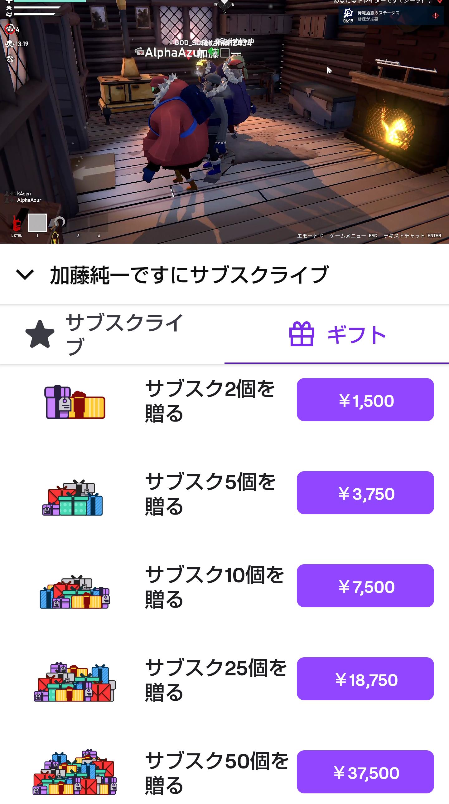 緊急 加藤純一さん Twitchサブスクを解禁 すでに2千万円以上を稼いでいる模様 Brain Mind News 緊急 加藤純一さん Twitchサブスクを解禁 すでに2千万円以上を稼いでいる模様 Brain Mind News