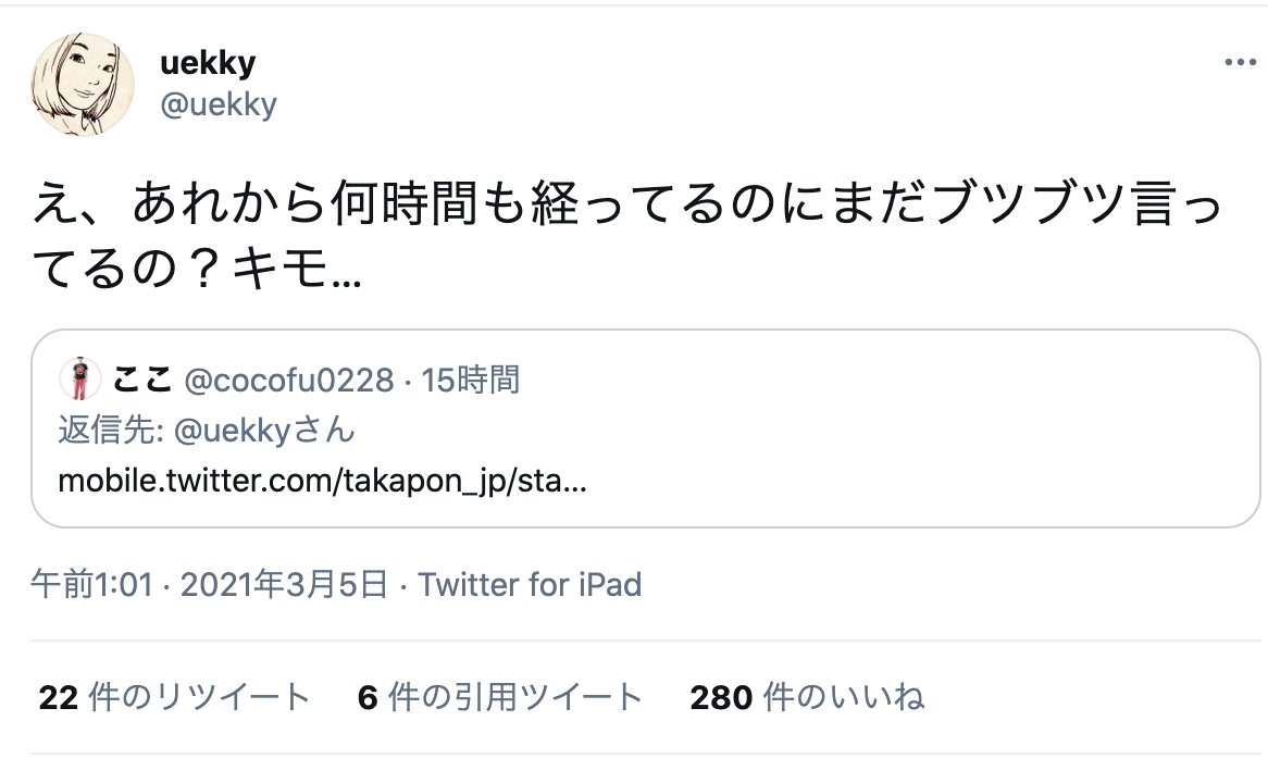 ホリエモン ひろゆきは性格最悪 もう仕事しない ひろゆきの嫁 シュババババッ これ Matome Gate ホリエモン ひろゆきは性格最悪 もう仕事しない ひろゆきの嫁 シュババババッ これ Matome Gate